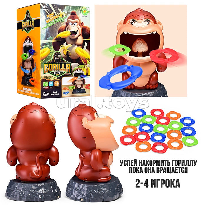 Battery-Operated Gorilla Game with Light & Action