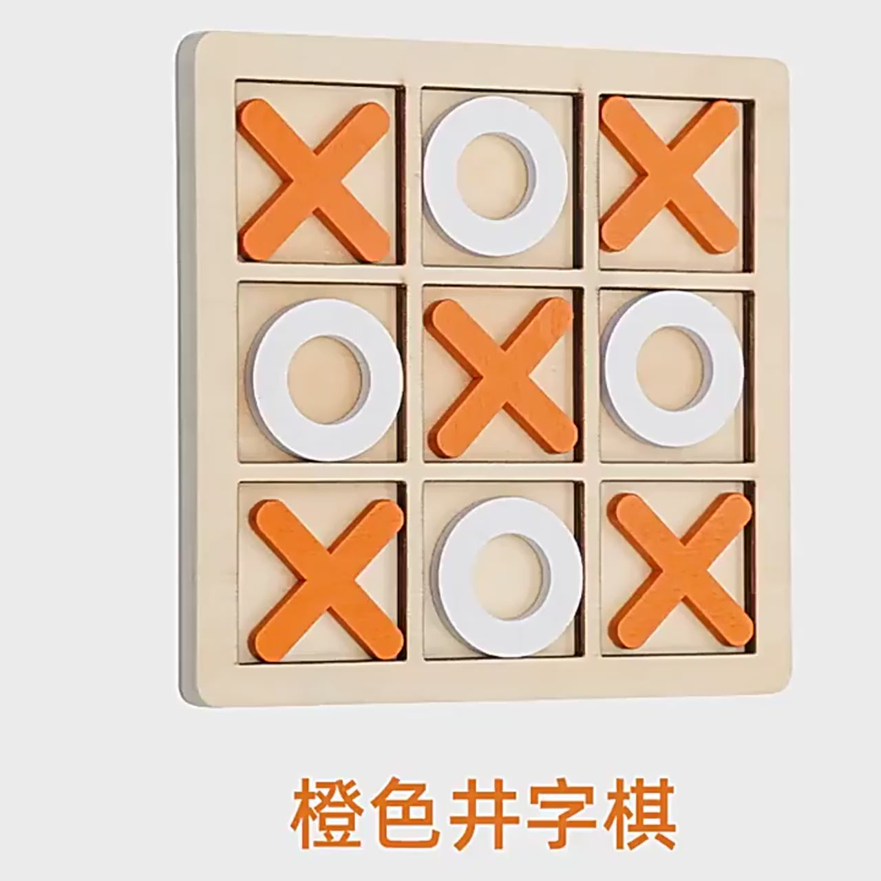 Tic Tac Toe Game Classic Mind Games for Kids Wooden